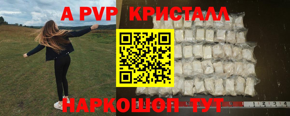 Галлюциногенные грибы Каменка