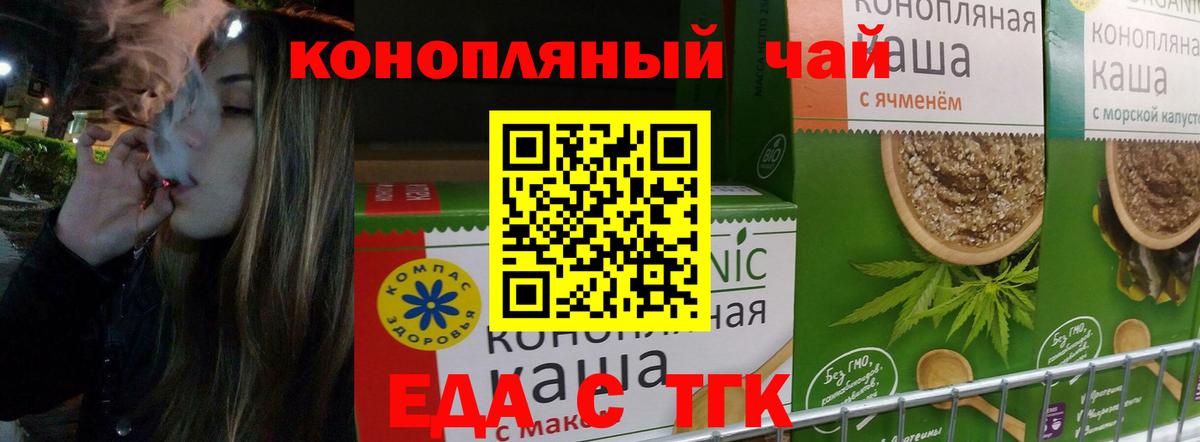 Каменка  Canna-Cookies марихуана  Вход с VPN 