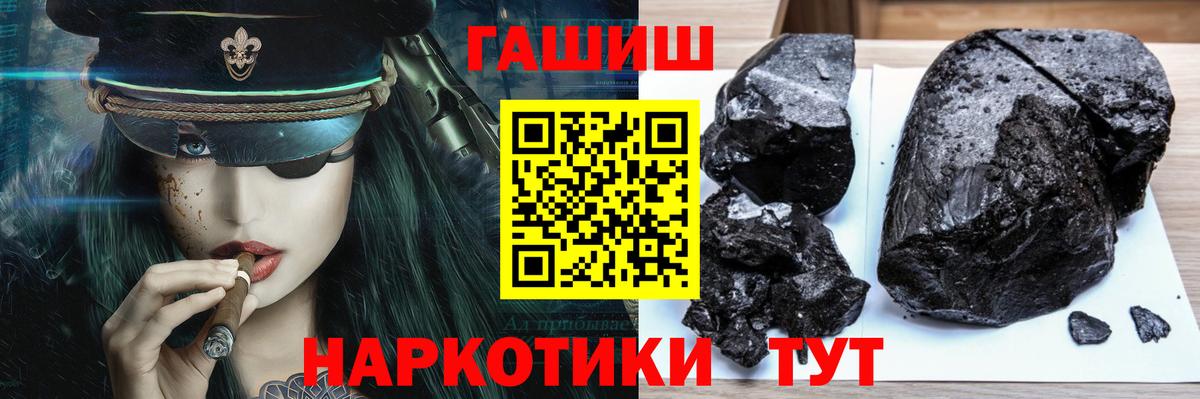ГАШ Ice-O-Lator Каменка