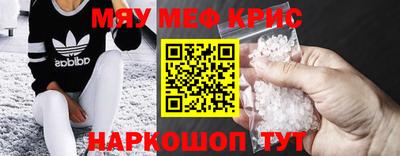jwh Краснознаменск