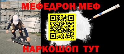 MDMA Краснокаменск