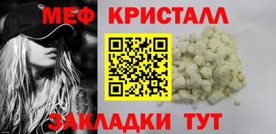 jwh Краснознаменск