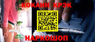 MDMA Краснокаменск