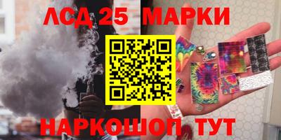MDMA Краснокаменск