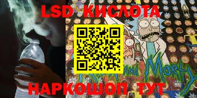 спиды Краснодар