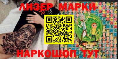 спиды Краснодар