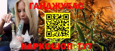 спиды Краснодар