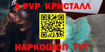MDMA Краснокаменск