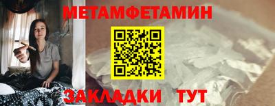 спиды Краснодар