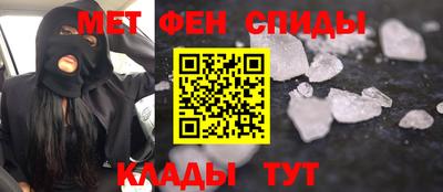 MDMA Краснокаменск