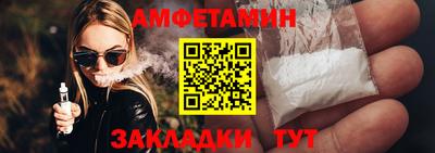 спиды Краснодар