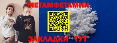 спиды Краснодар
