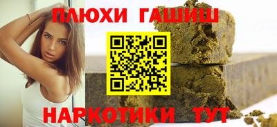спиды Краснодар
