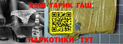 MDMA Краснокаменск