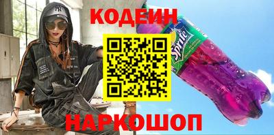спиды Краснодар