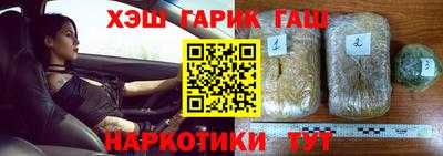 спиды Краснодар