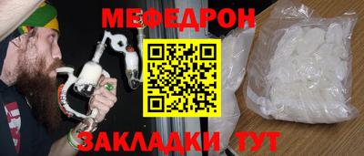 MDMA Краснокаменск