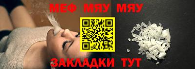MDMA Краснокаменск