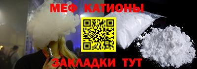 MDMA Краснокаменск