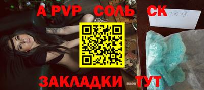 MDMA Краснокаменск