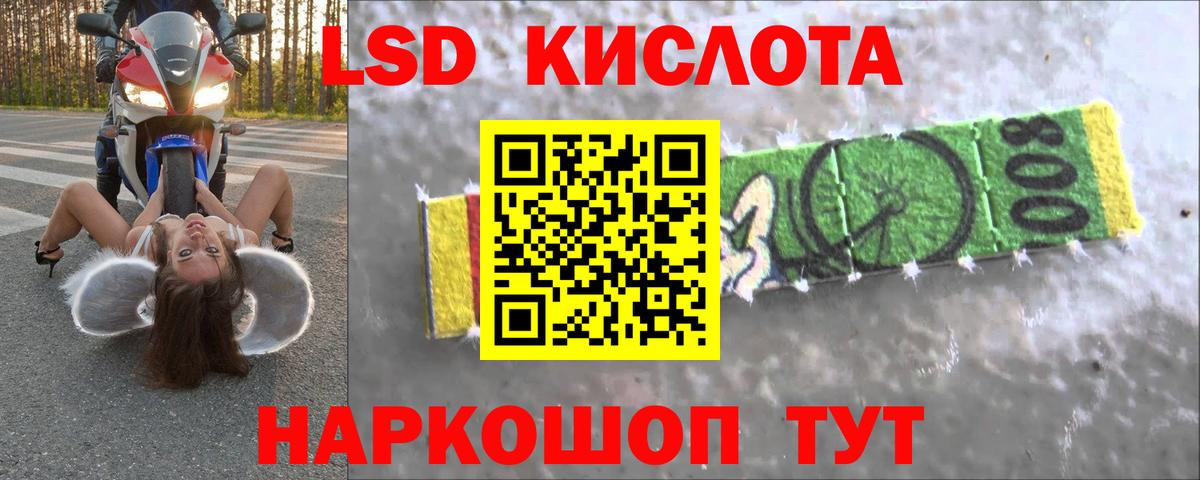 Каменка  Лсд 25 экстази ecstasy  Лсд 25 экстази ecstasy  Вход с VPN 
