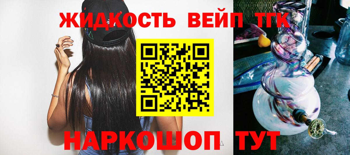 Канабис  Меф МЯУ МЯУ  Вход с VPN  A PVP СК   Кокаин  Каменка  Мефедрон кристаллы  ГАШ 