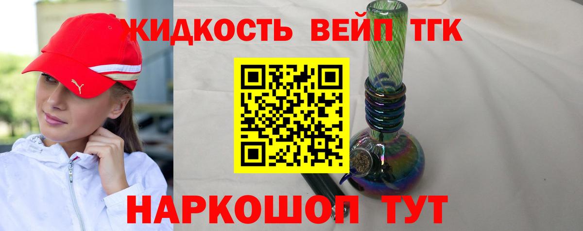 Дистиллят ТГК Wax Каменка